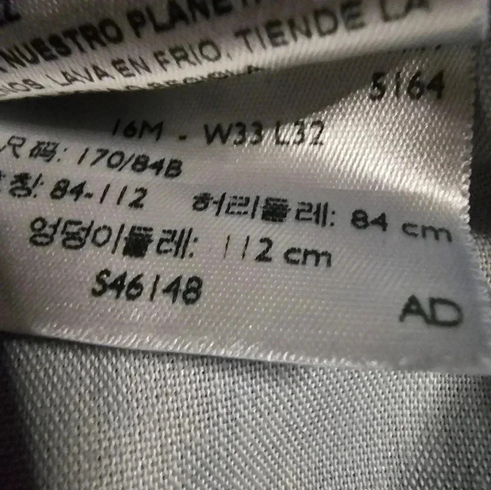 Signature Levi Strauss Jeans 33 X 32 NWOT - Picture 5 of 5